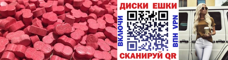 мега ONION  Лахденпохья  Ecstasy VHQ 