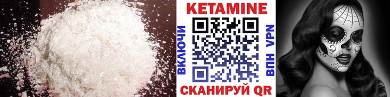 КЕТАМИН ketamine  МЕГА маркетплейс  Лахденпохья 