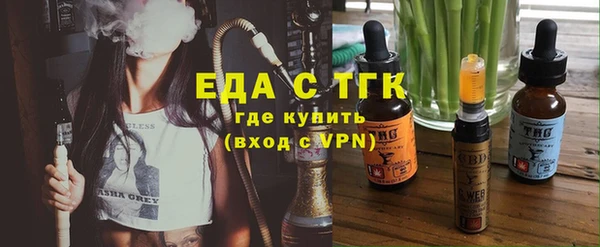 соль ск Аркадак
