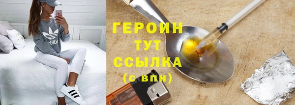 мефедрон Армянск