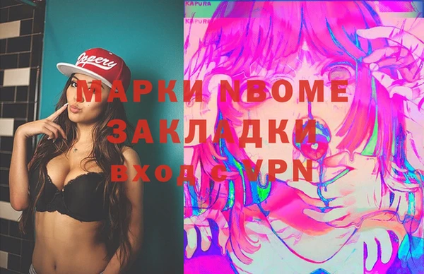 соль ск Аркадак