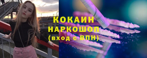 соль курить ск Арсеньев