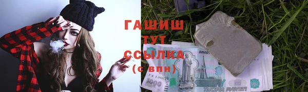 соль курить ск Арсеньев
