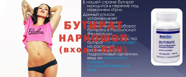 соль ск Аркадак