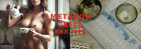 соль курить ск Арсеньев