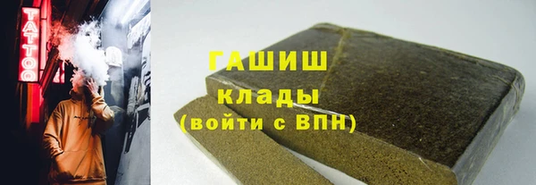 соль ск Аркадак