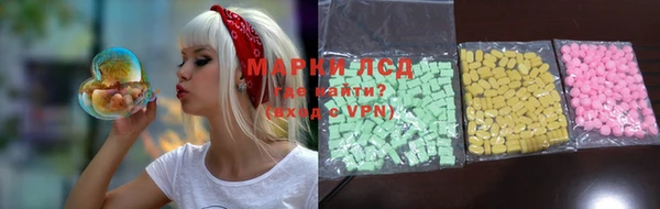 мефедрон Армянск