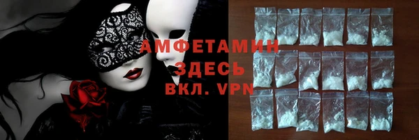 мефедрон Армянск