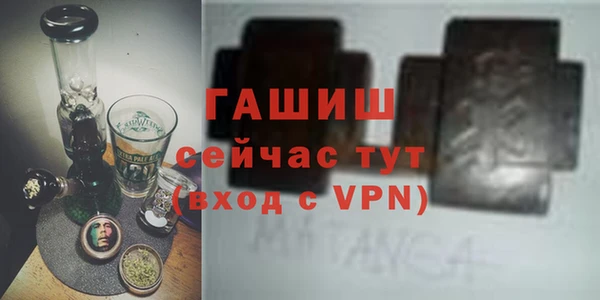 соль ск Аркадак