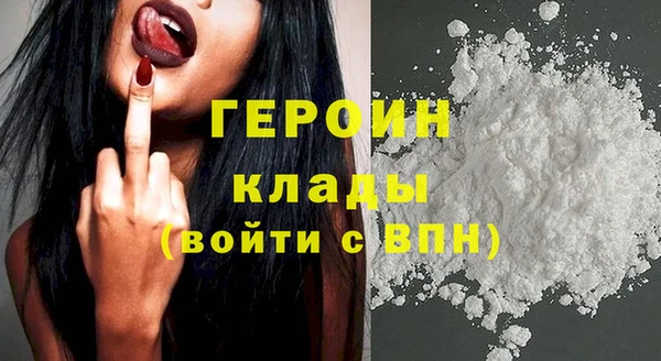 мефедрон VHQ Гусиноозёрск