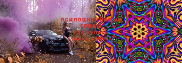 соль курить ск Арсеньев