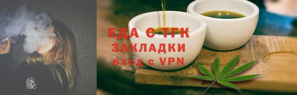 соль курить ск Арсеньев