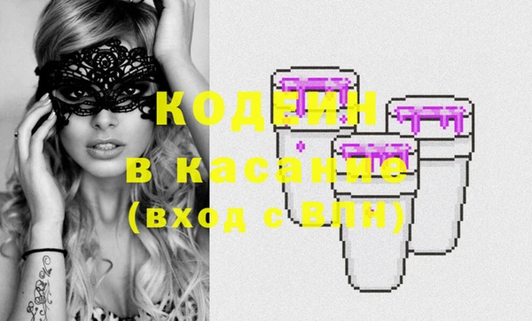кокаин VHQ Алексеевка