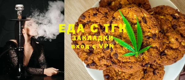 таблы Алексин
