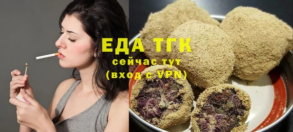 кокаин VHQ Алексеевка