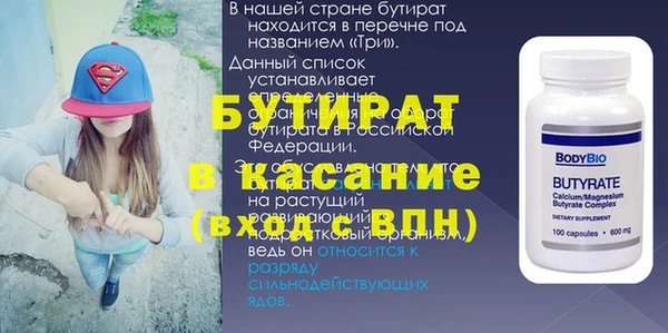 мефедрон Армянск