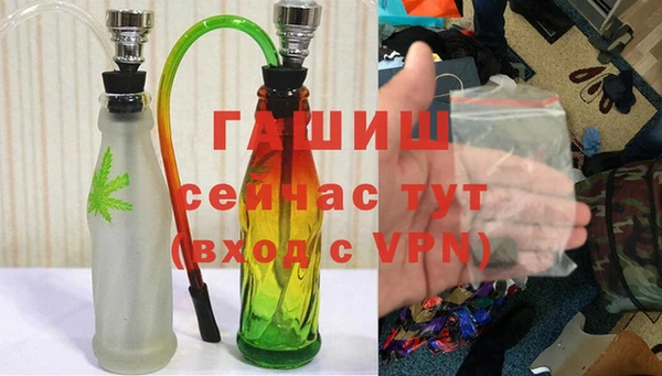 мефедрон Армянск