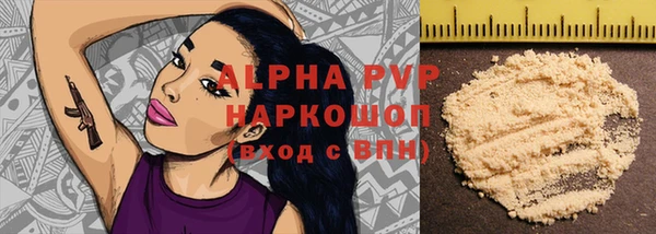 соль курить ск Арсеньев