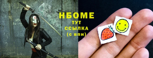 соль ск Аркадак