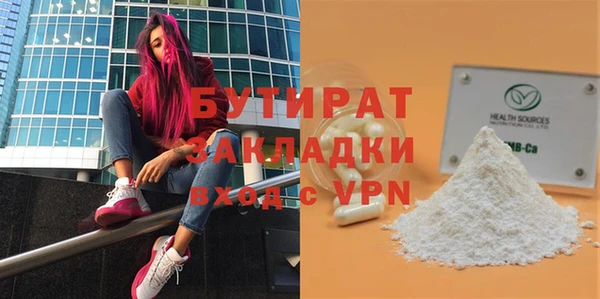 соль ск Аркадак