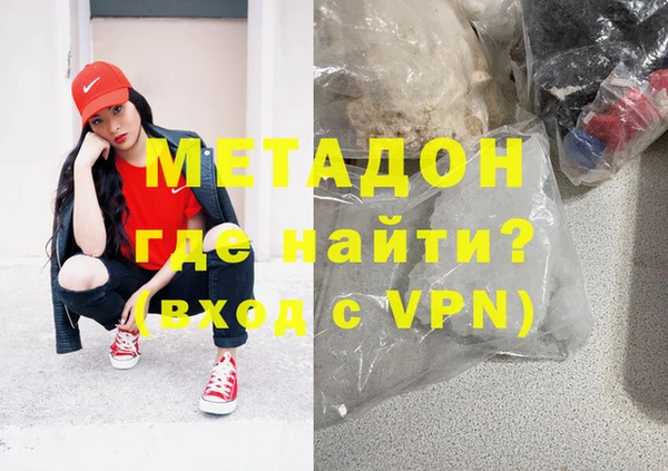соль курить ск Арсеньев