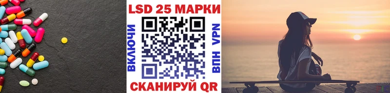 ЛСД экстази кислота  Лахденпохья 