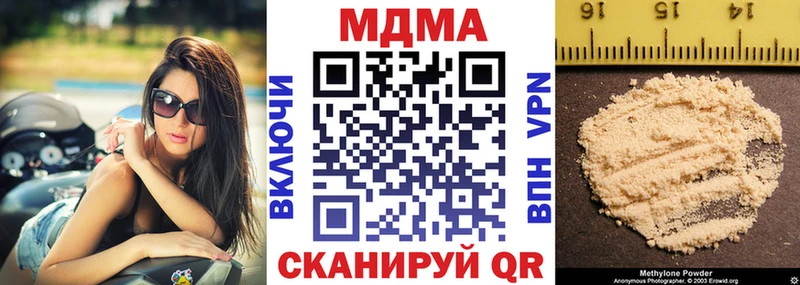 MEGA   Лахденпохья  МДМА VHQ  хочу  