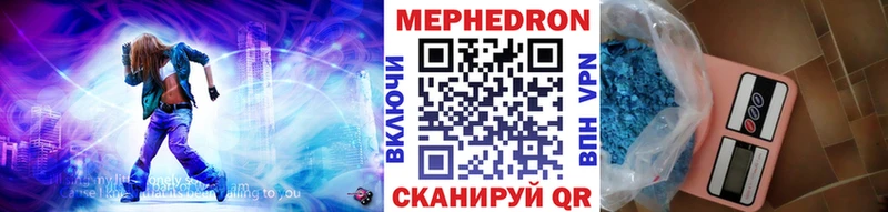 Мефедрон кристаллы Лахденпохья