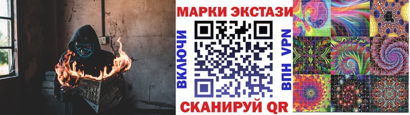 как найти закладки  Лахденпохья  Марки NBOMe 1500мкг 